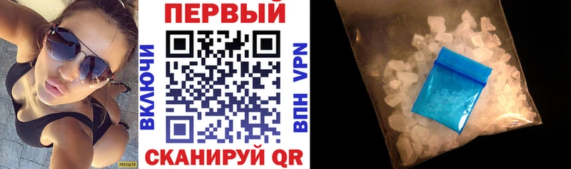 АМФЕТАМИН Розовый  Лабинск 