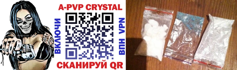 A-PVP Соль  где можно купить наркотик  Лабинск 