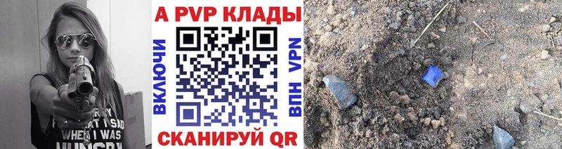 Alpha-PVP мука Лабинск