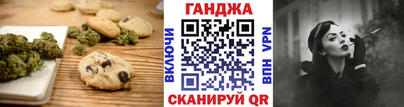 закладки  Лабинск  площадка телеграм  Печенье с ТГК марихуана 