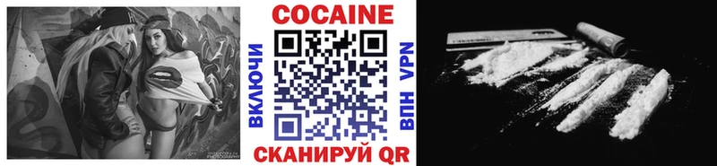Cocaine FishScale Лабинск