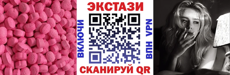 kraken ТОР  Лабинск  Ecstasy 280 MDMA  как найти  