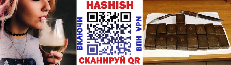 Гашиш Cannabis Лабинск