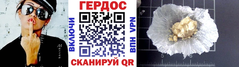 ГЕРОИН белый  omg сайт  Лабинск  купить закладку 