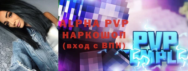 mix Ельня