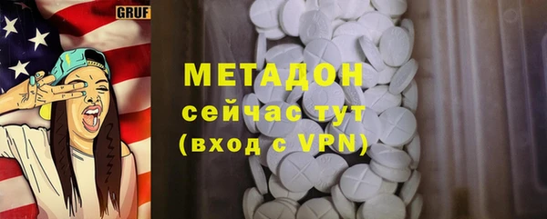 шишки Елизово