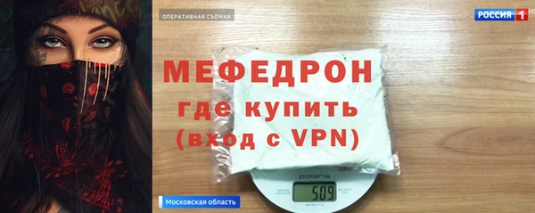 mix Ельня