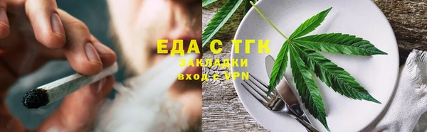 шишки Елизово