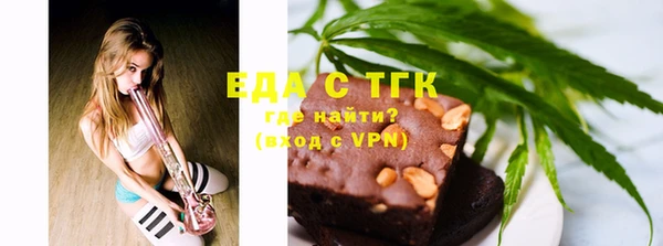 mix Ельня