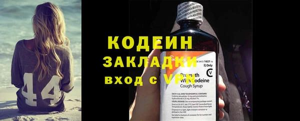 mix Ельня