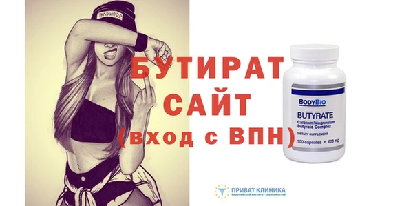mix Ельня
