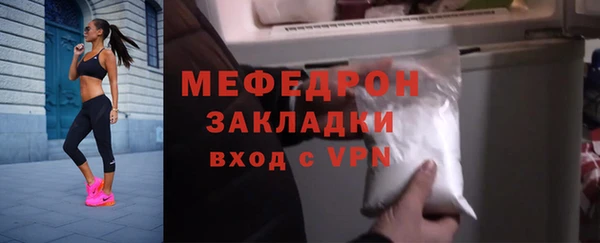 mix Ельня