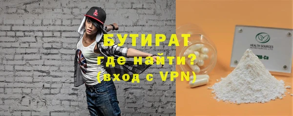 шишки Елизово