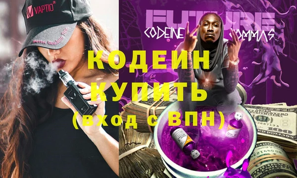 mix Ельня