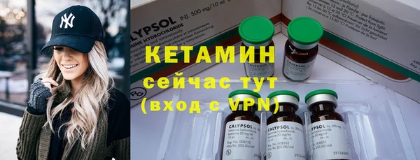 mix Ельня