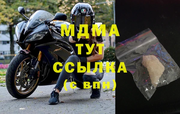 mix Ельня