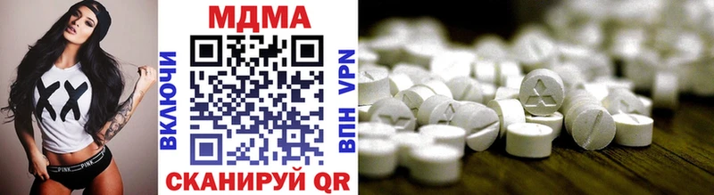 МДМА crystal магазин продажи наркотиков Лабинск