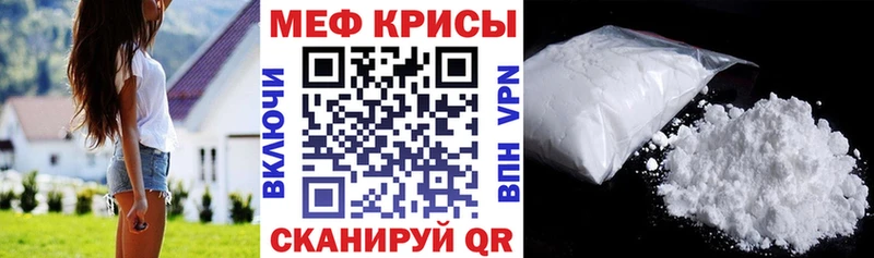 нарко площадка наркотические препараты  Лабинск  Меф мука 