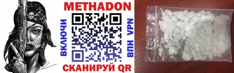 OMG маркетплейс  Лабинск  МЕТАДОН methadone  где купить наркоту 