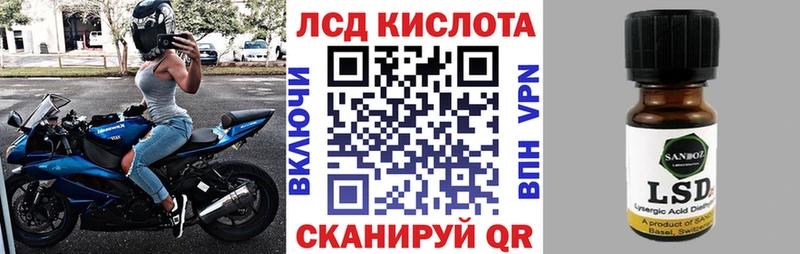 Наркотические марки 1500мкг Лабинск