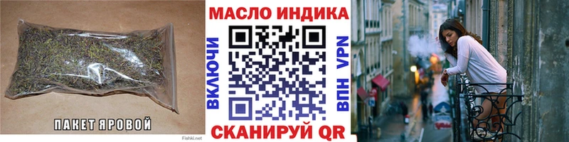 купить Лабинск Дистиллят ТГК концентрат